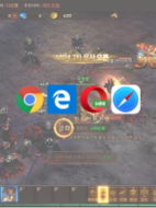 웹게임